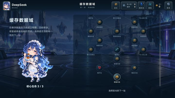 开发日志 05：把这场冒险，慢慢做成大家能亲手体验的游戏截图