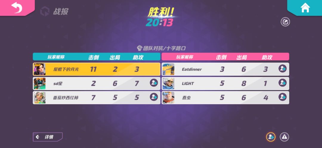 动态图片 3