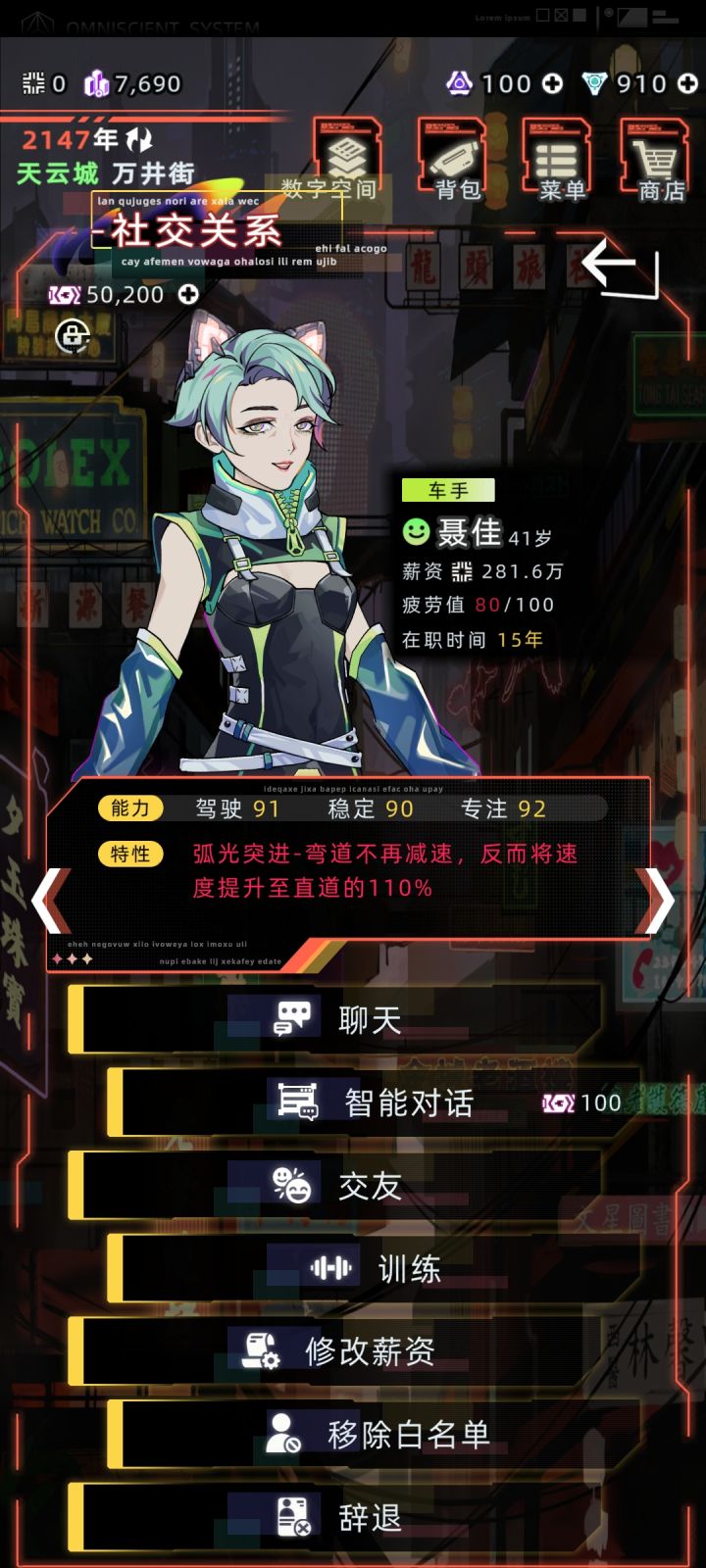 然而弯道还是减速了。。截图