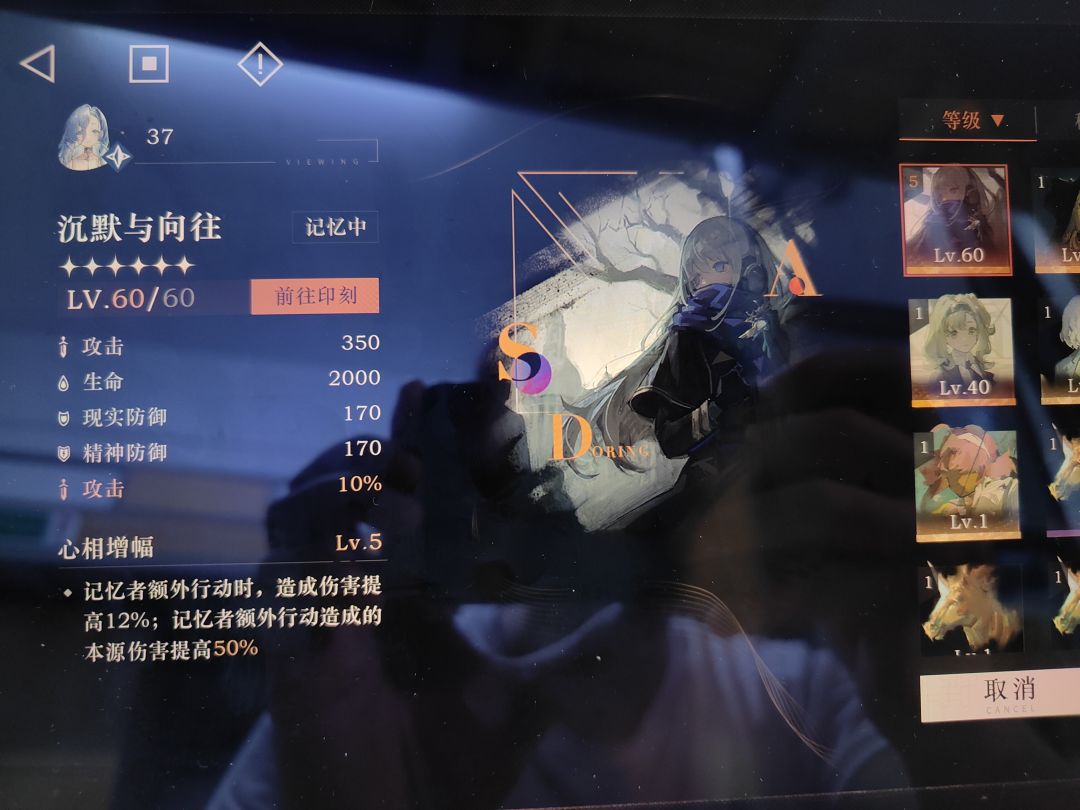满命37求大佬帮忙配队啊 2