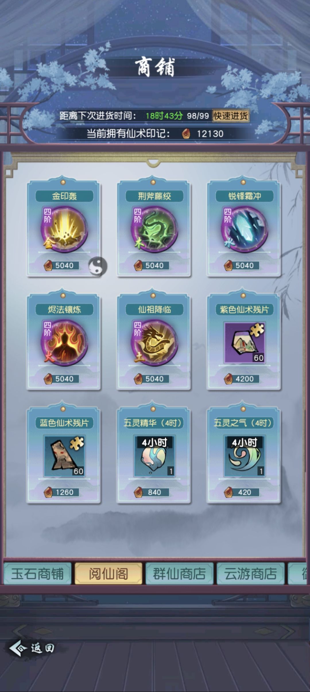 动态图片 4