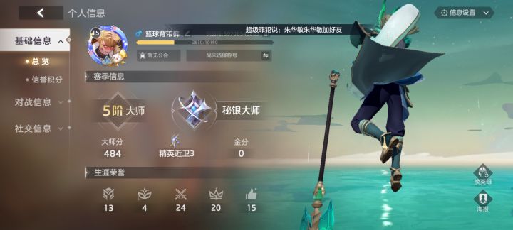 这游戏要多久才没人机啊截图