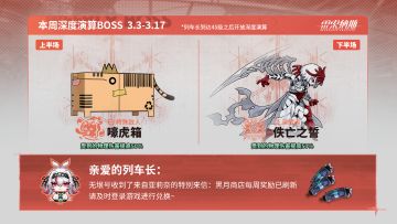 荚蒾的周一邀请