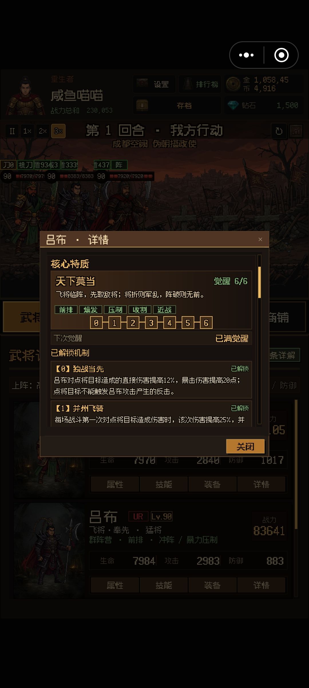 运气不错 1