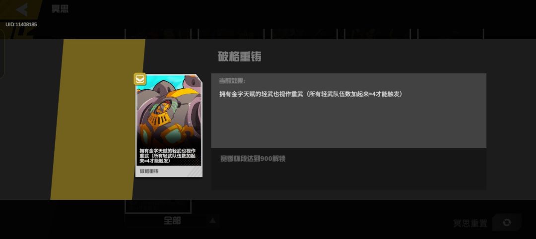 感觉像是埋坑了似的 2