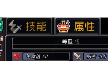 时不时发现一个战魂亮点