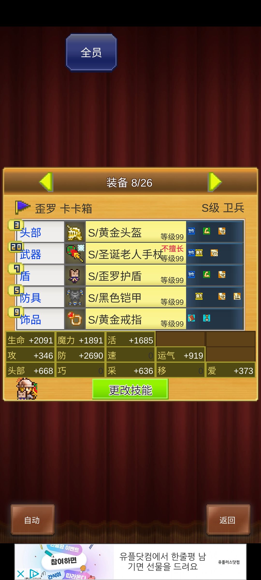 萌新求问 1