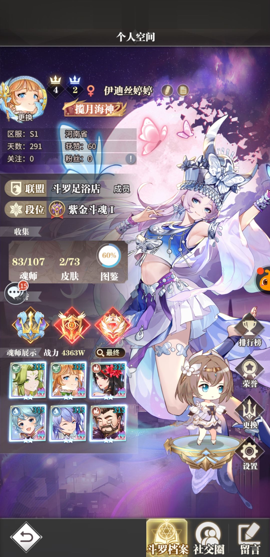 有没有大佬指点一下? 1