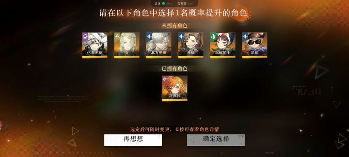 应该选哪个截图