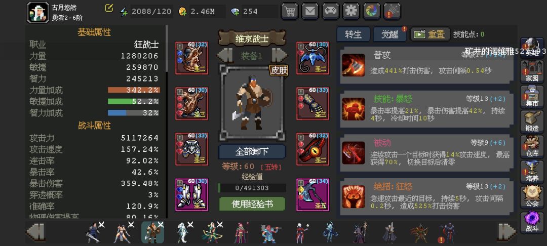 新人萌新入坑的看一下吧 3