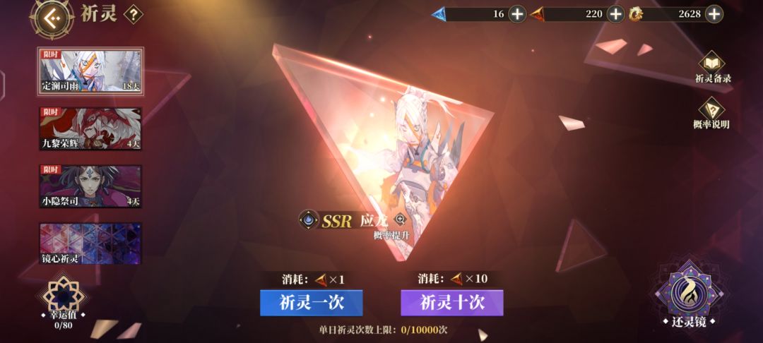 以现在的阵容大概可以通关所有的单人副本吗 2