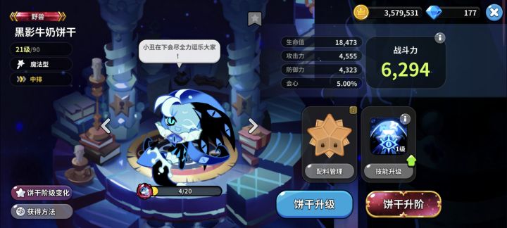 300多抽高级扭蛋就俩野兽截图