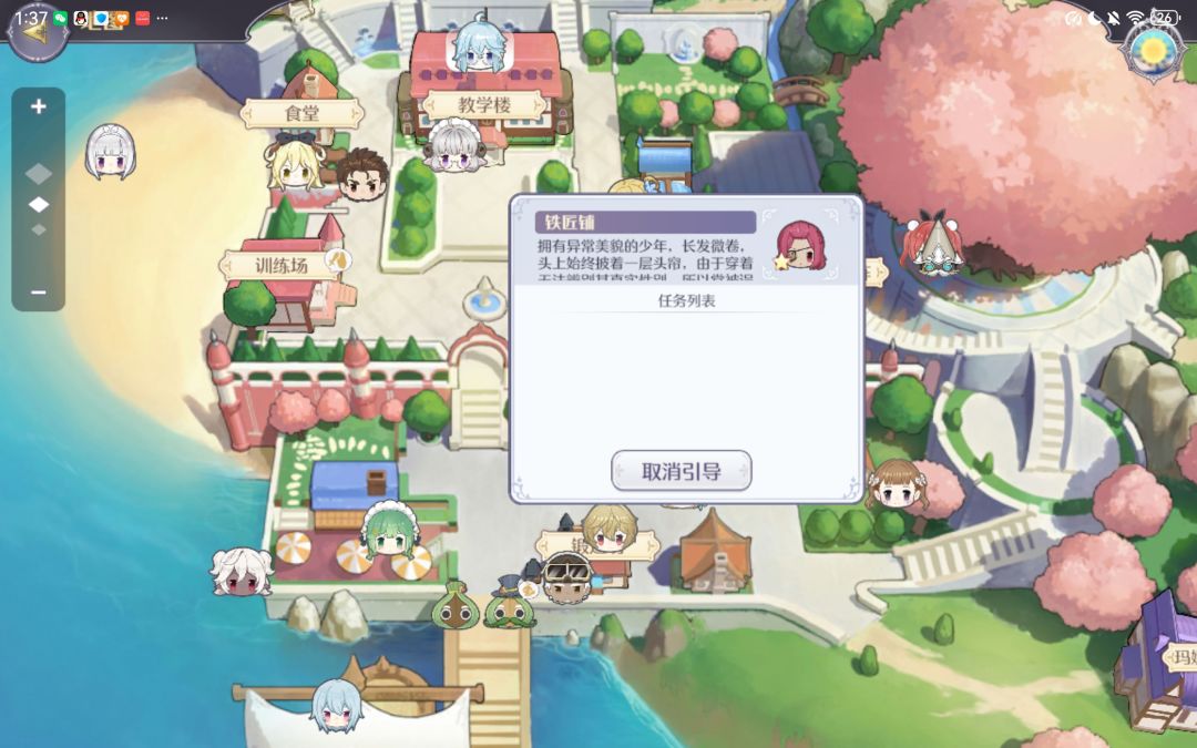 求助 3