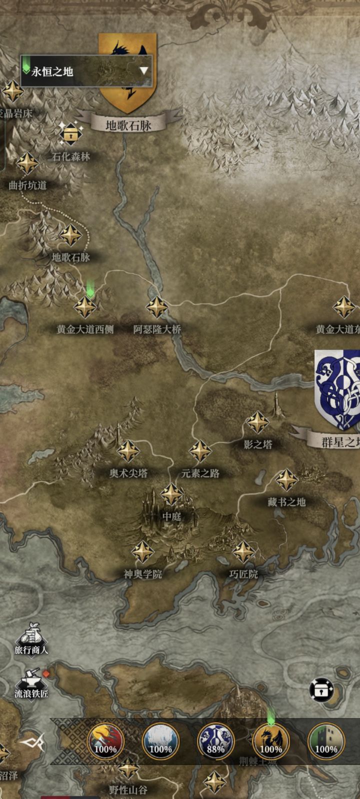 还有什么地方吗截图