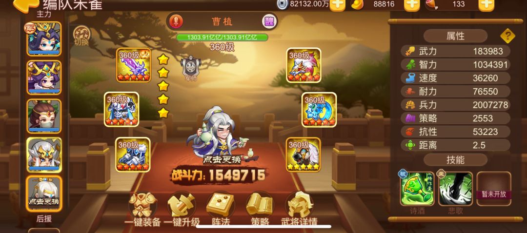 朱雀,大佬帮忙看一下 1