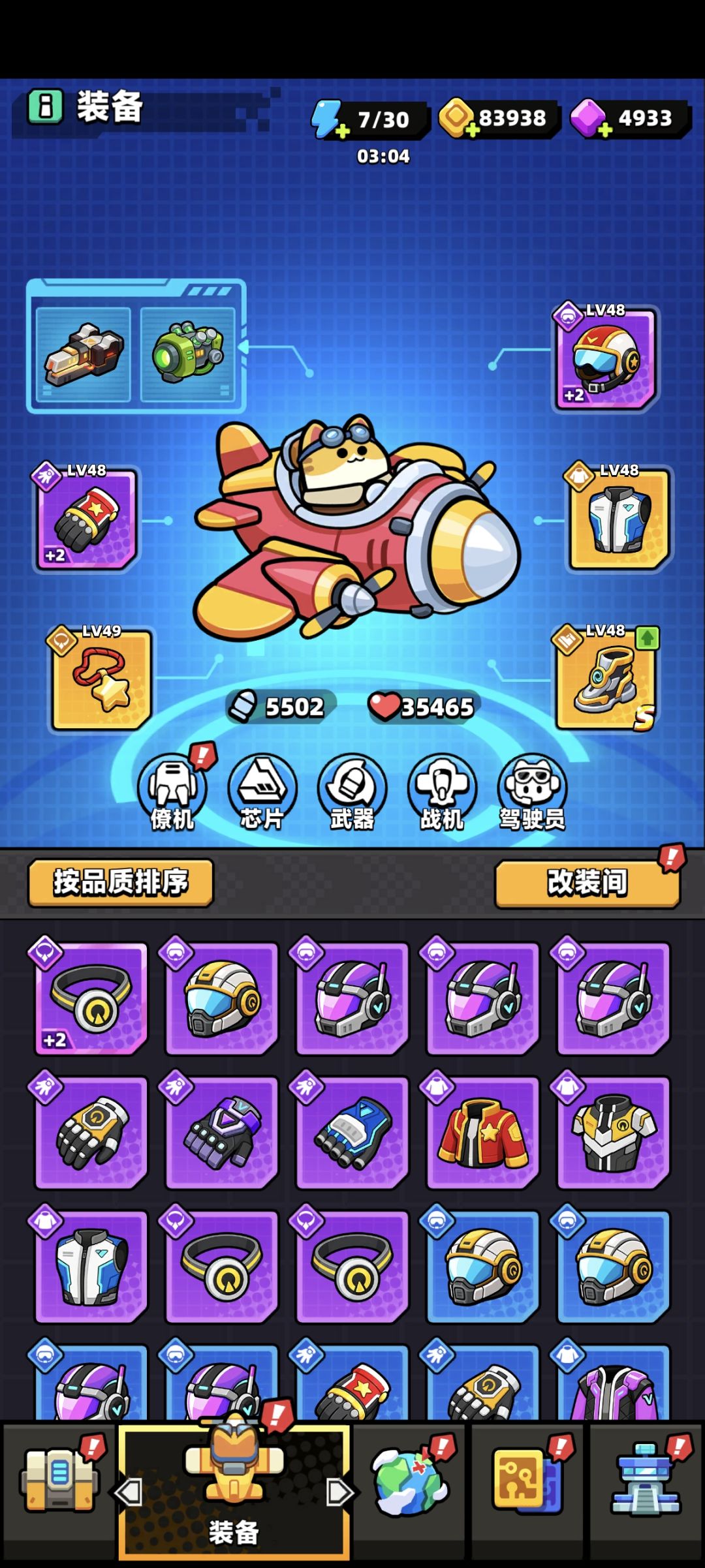 这游戏只配白嫖 2