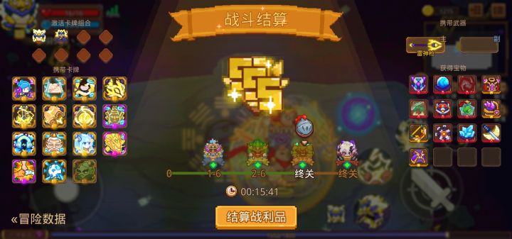 打卡!我的猎魔之路!截图