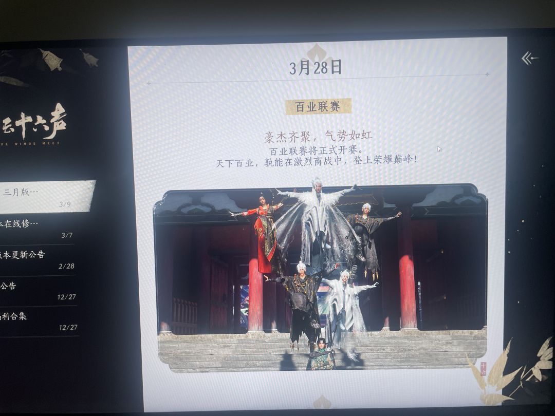 这游戏还有救么? 5