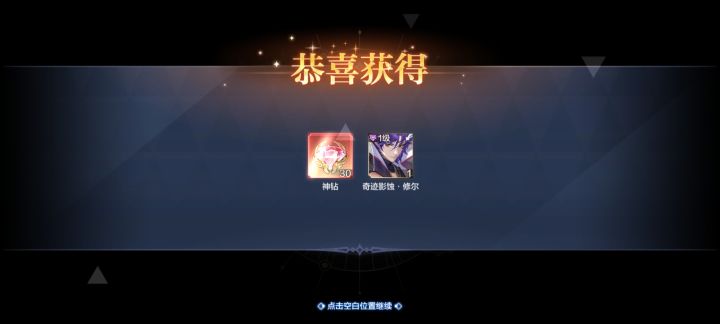 第一次中大奖，还挺激动的[表情_尬笑][表情_尬笑][表情_尬笑][表情_尬笑][表情_尬笑][表情_尬笑]截图