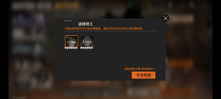 这个东西要怎么搞来?没法抽卡截图