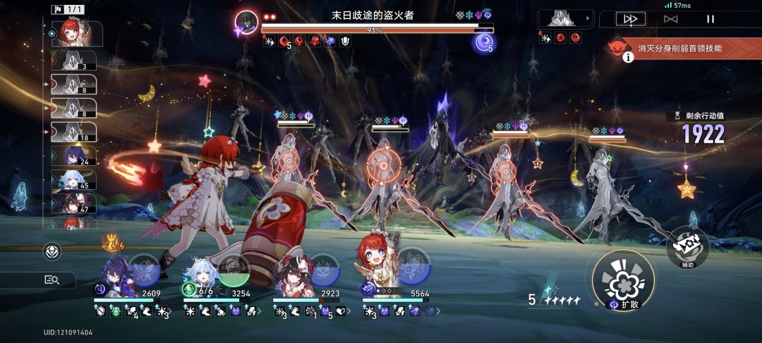 白厄怎么沦落到这个地步 3