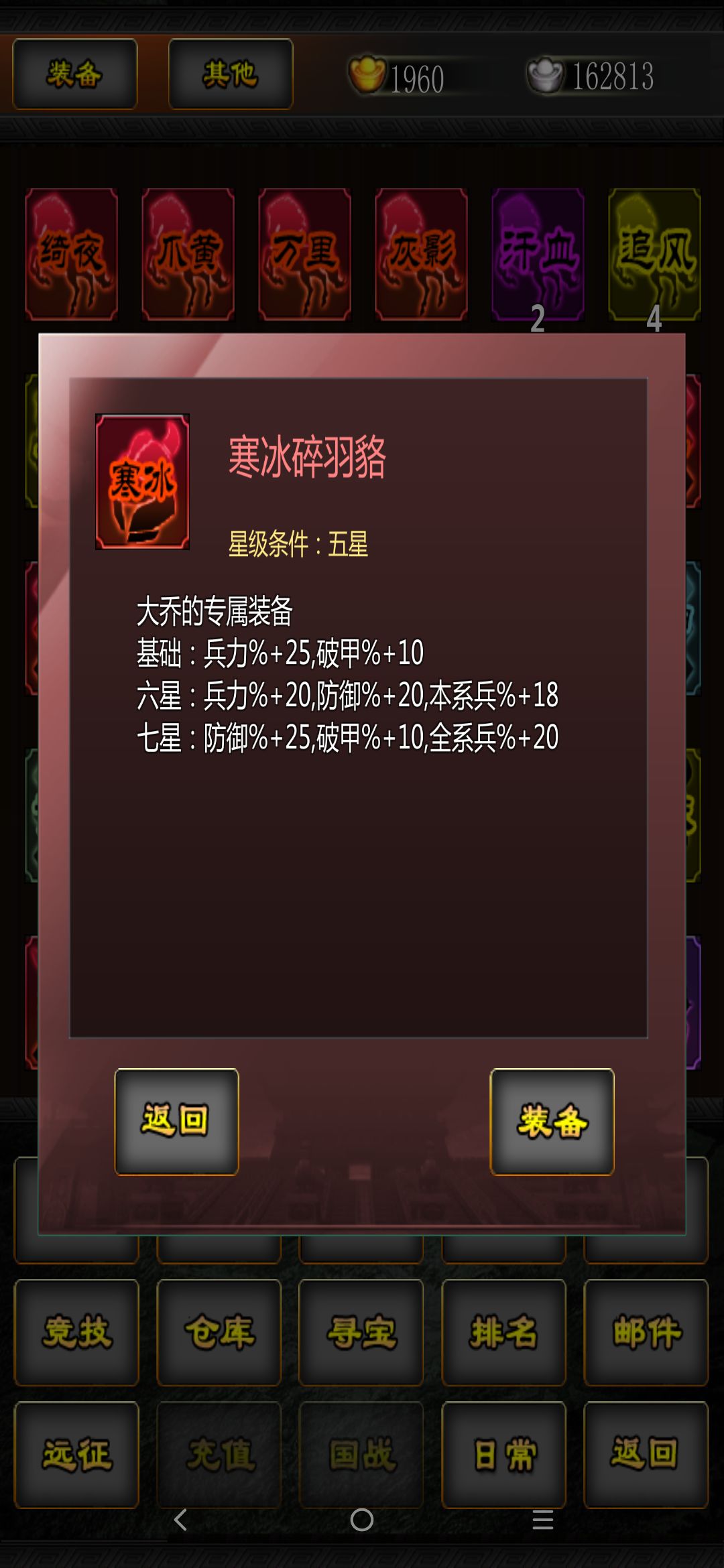 今天开的 1
