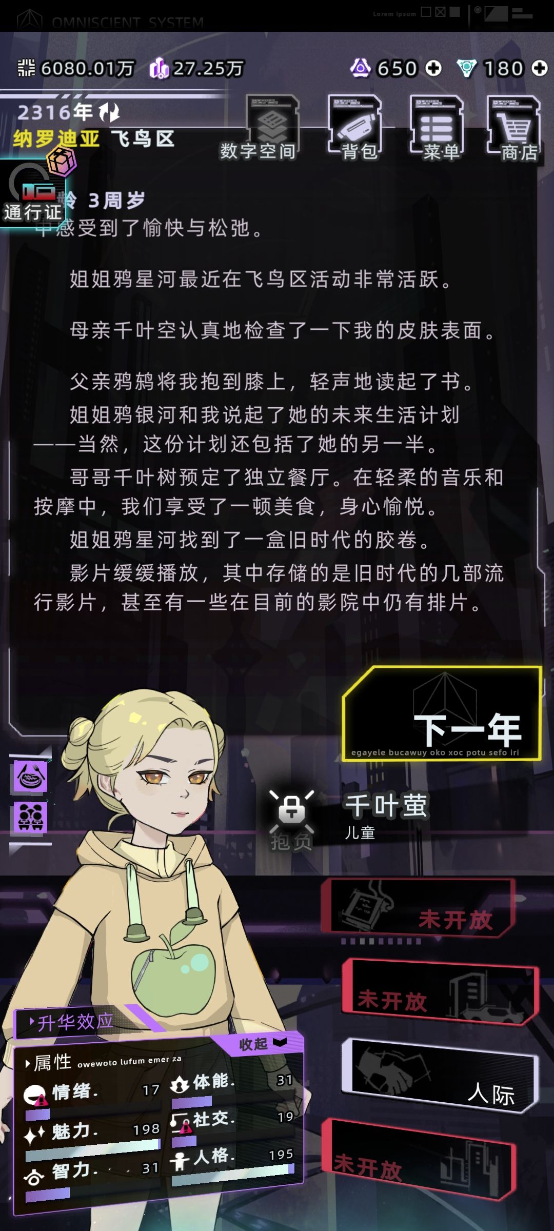 这对吗? 3
