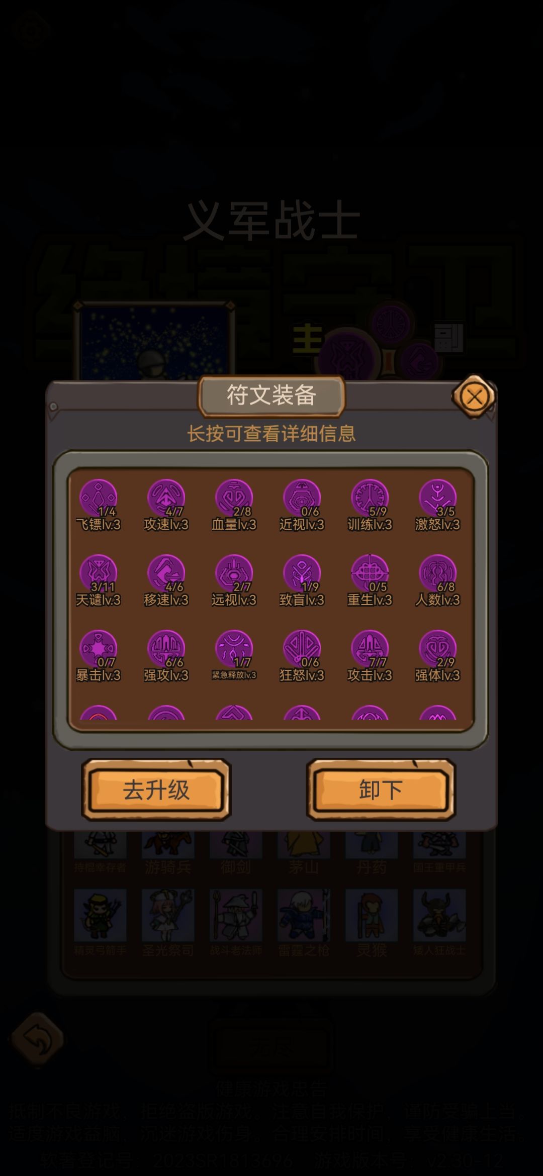 求教,噩梦难度丧尸怎么打啊 1