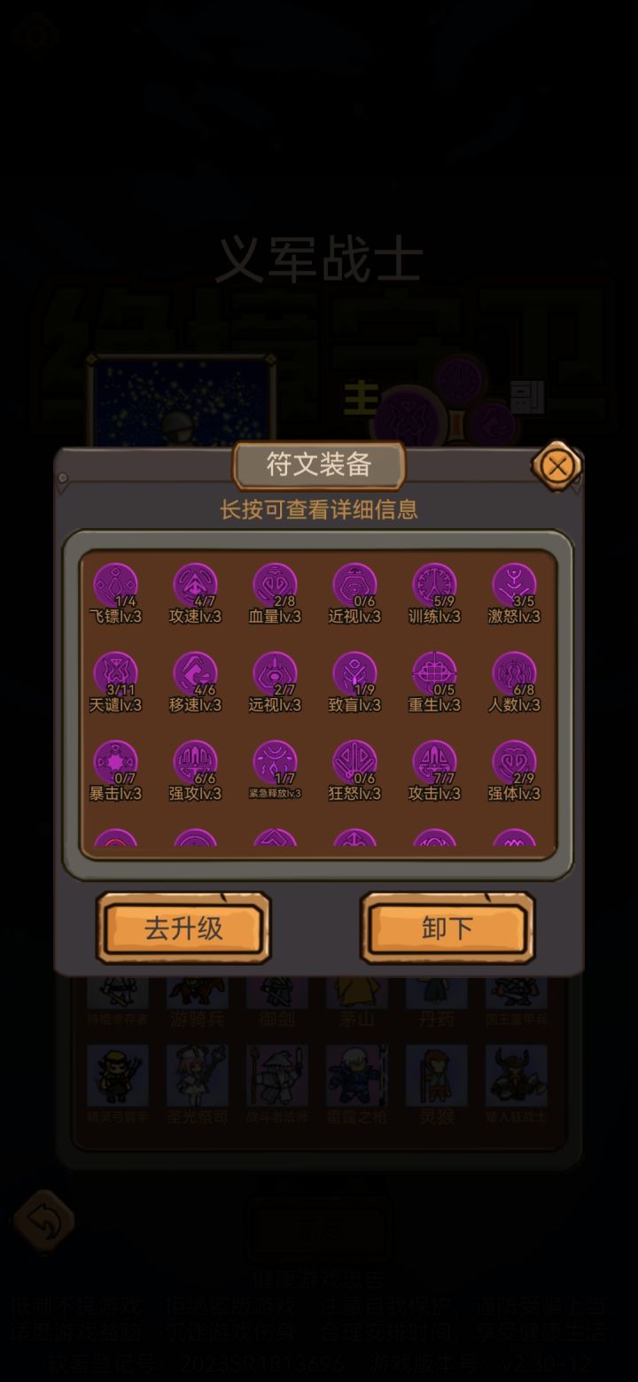 求教，噩梦难度丧尸怎么打啊截图