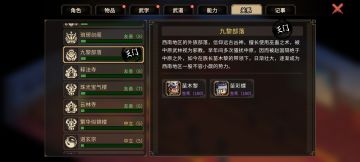 九黎，毒龙全杀，依然娶到苗彩蝶教程