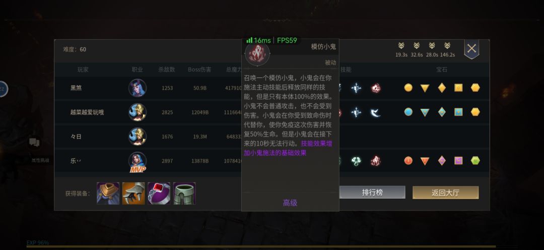 召唤无敌 2