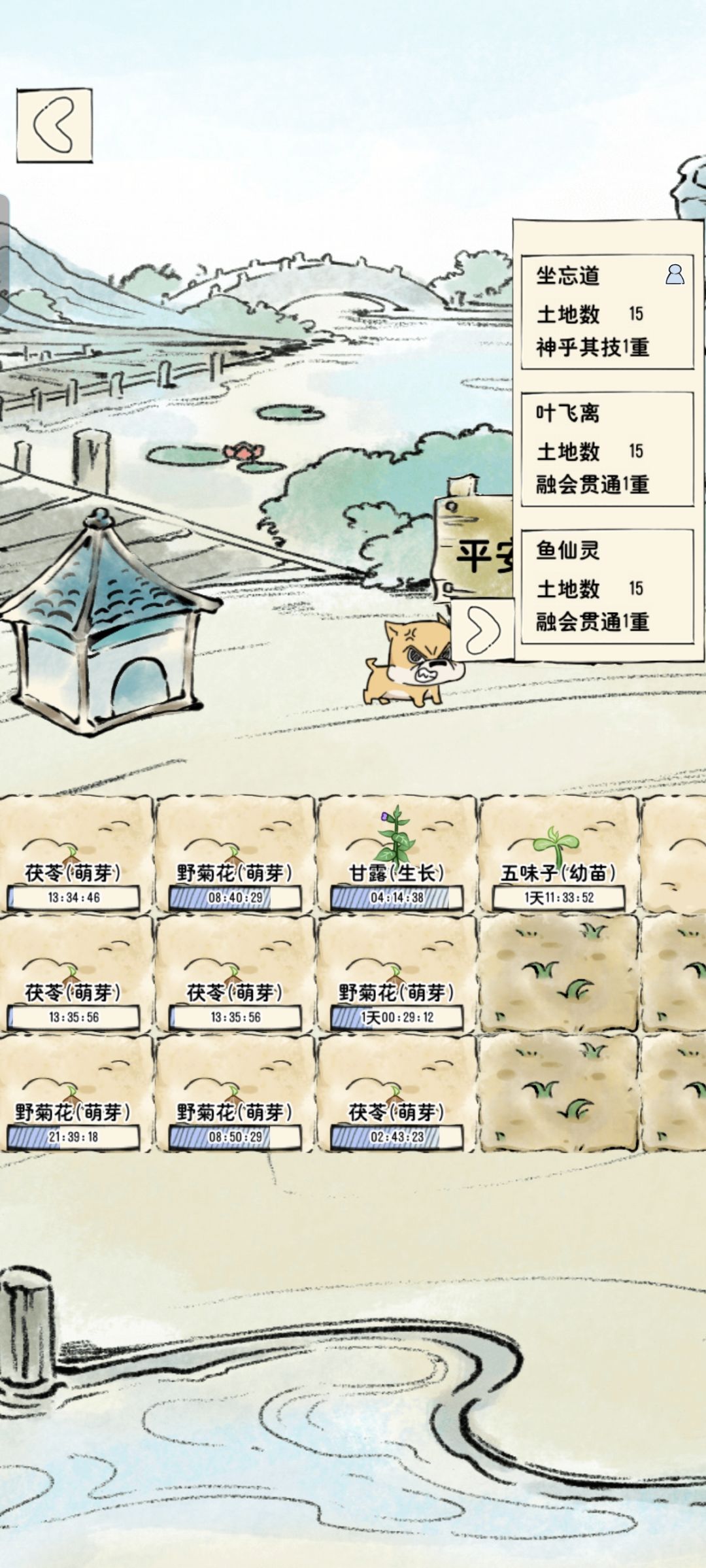 还有人杀我小号狗那我就不客气了 2