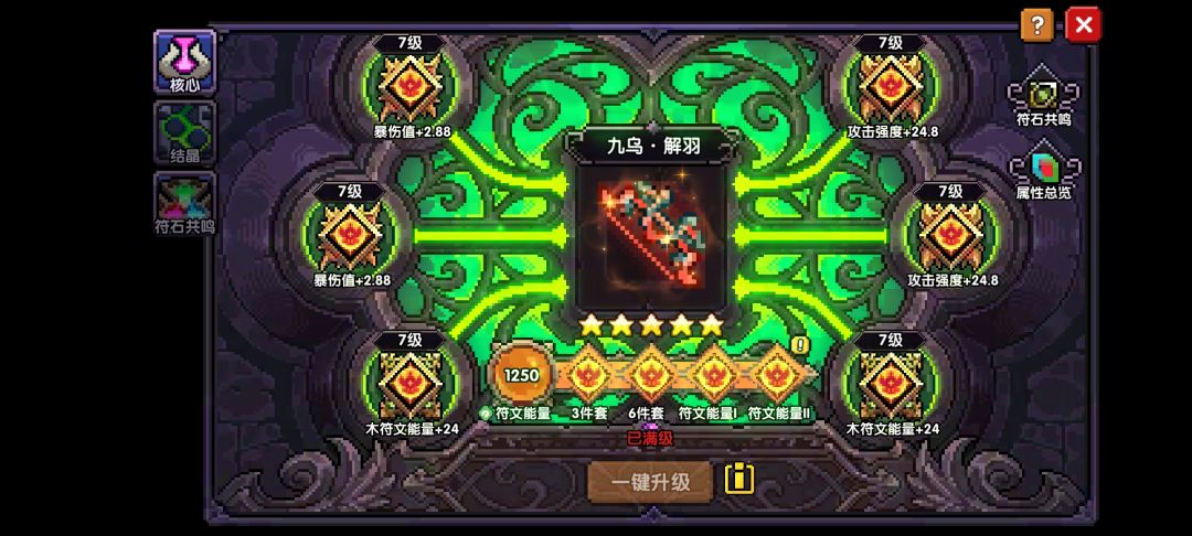 一直在乱玩,有没有大佬告诉我该怎么提升 16