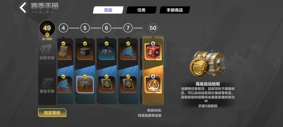 自动拾取没了??? 2