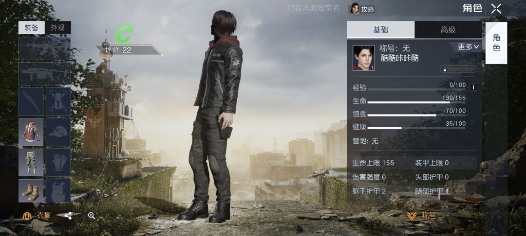 阴阳脸? 2