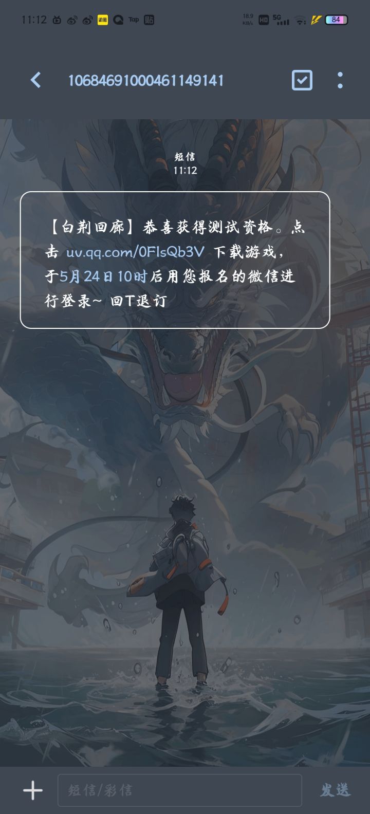 嘿嘿嘿截图