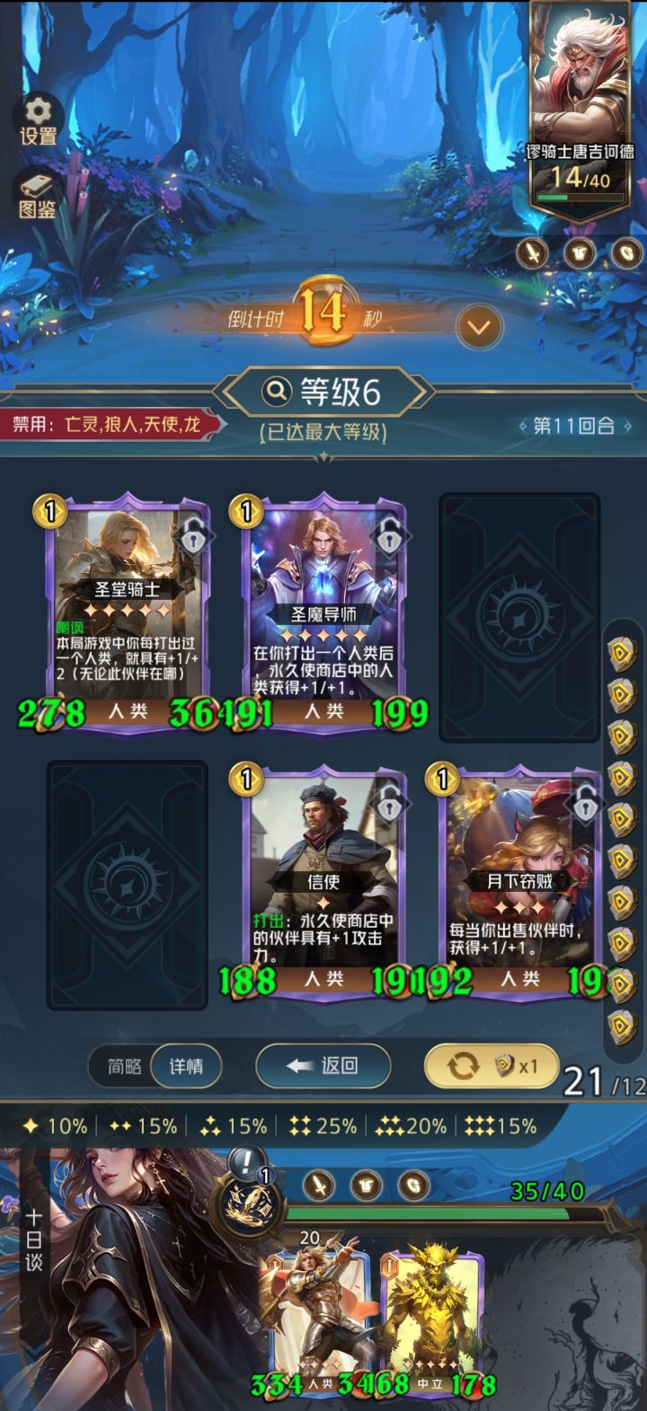 这十日谈太抽象了截图