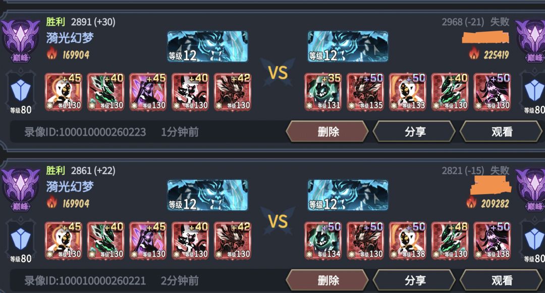 漆黑阵容开发 3