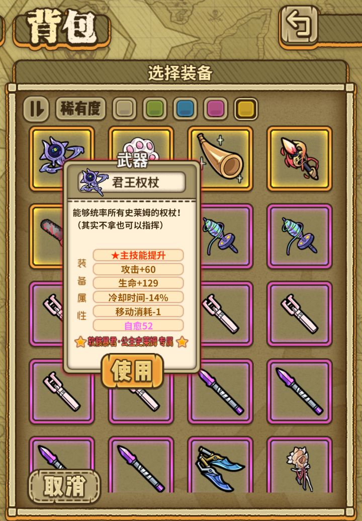 噫，好，我中了截图