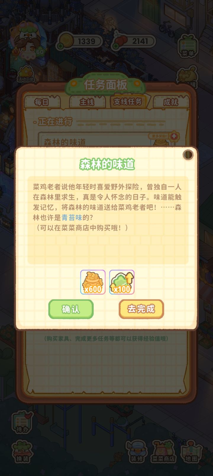 L这个怎么截图
