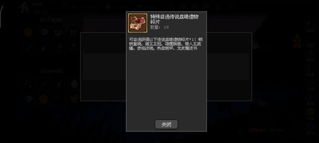 第一次抽到 2