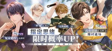 轮替女神之影更新及兑换所新增思绪预告