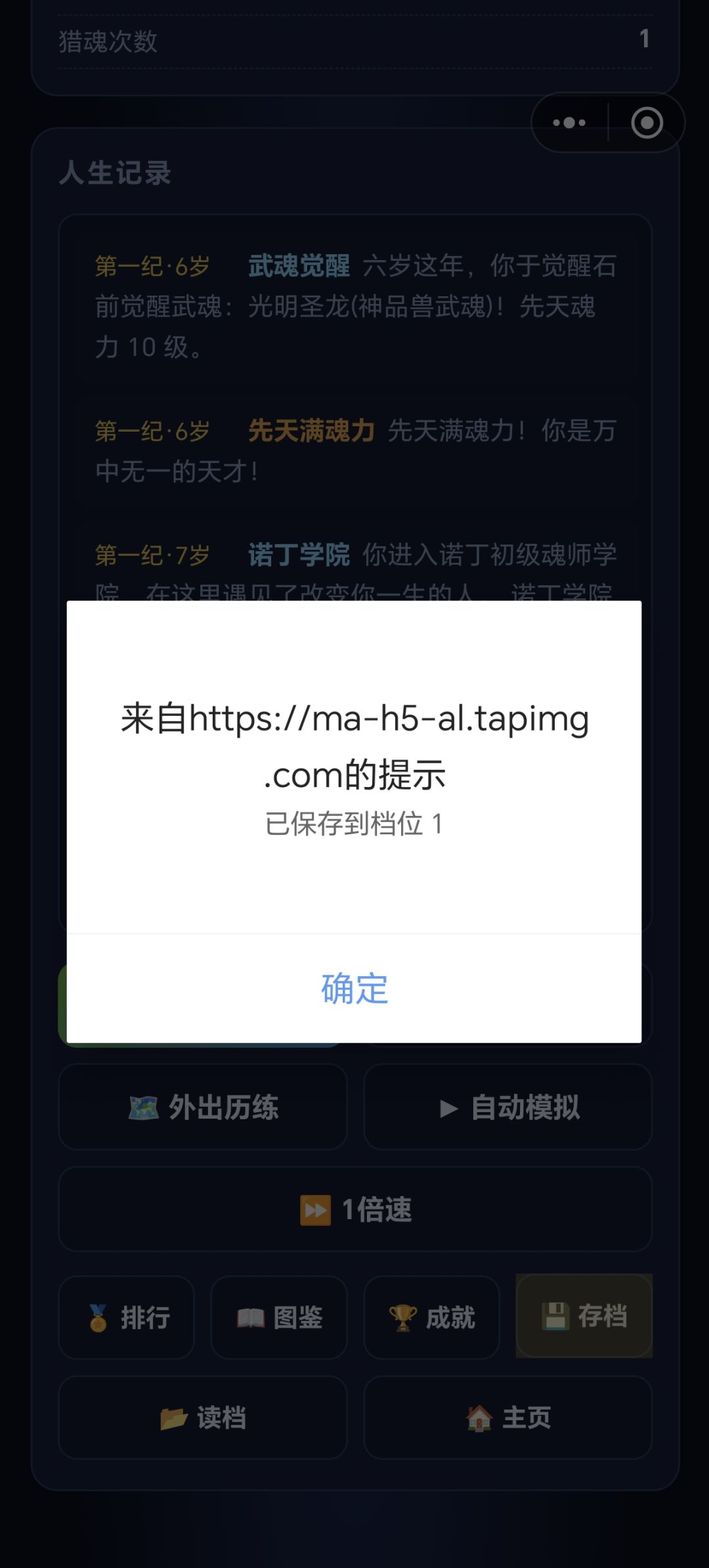 只能说没啥玩的，bug和ui也得优化 2