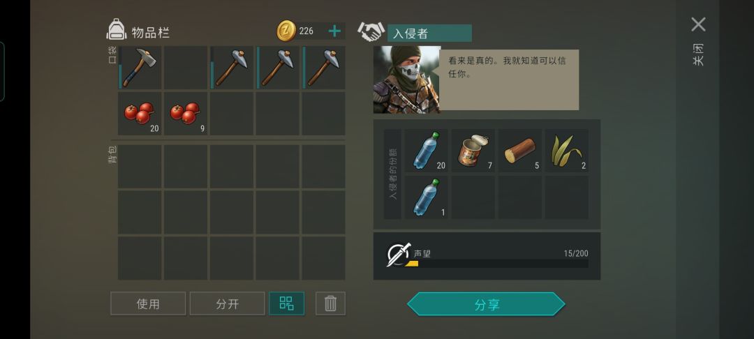 正抄ssrz 4