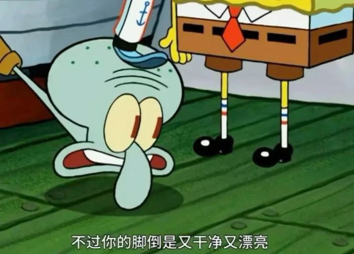 不懂就问瓷砖萝卜能铲吗,种错位置了能改吗截图