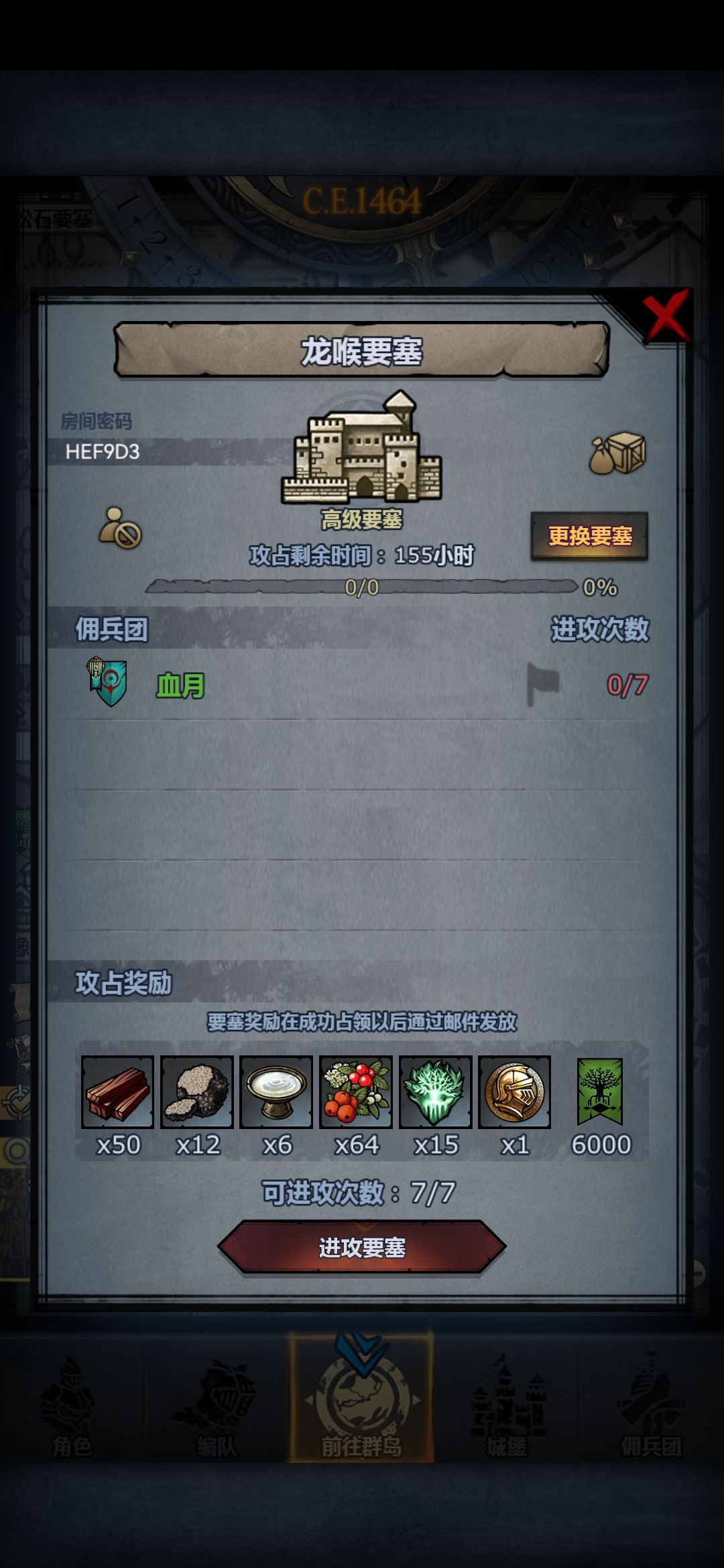 周本 1
