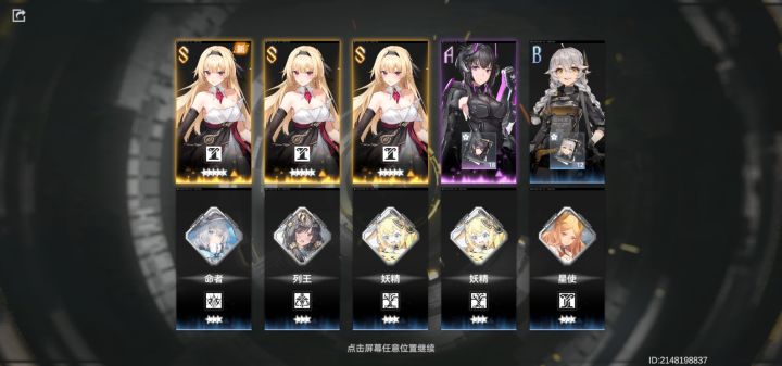 来。吸吸欧气。截图