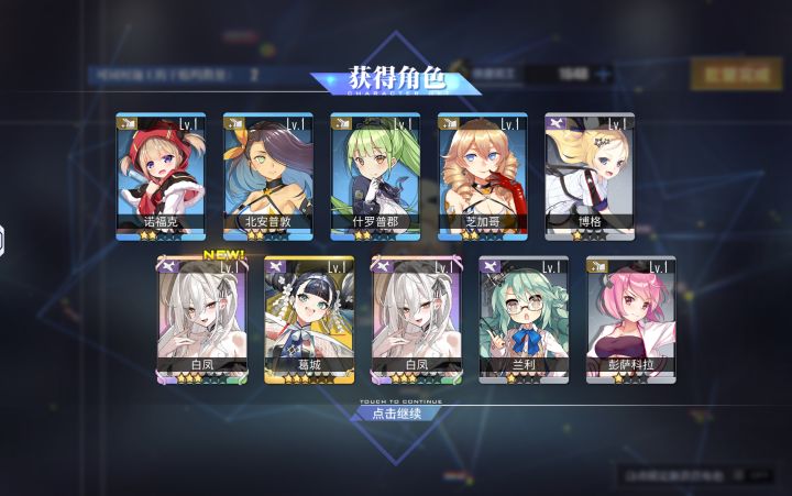 什么爆率啊?截图