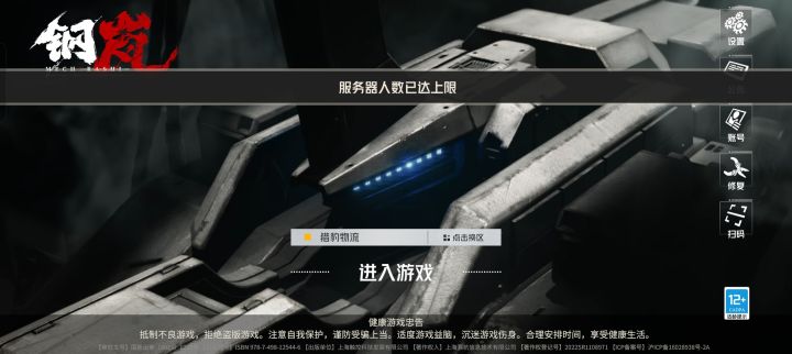 无语，三个服务器都这样截图