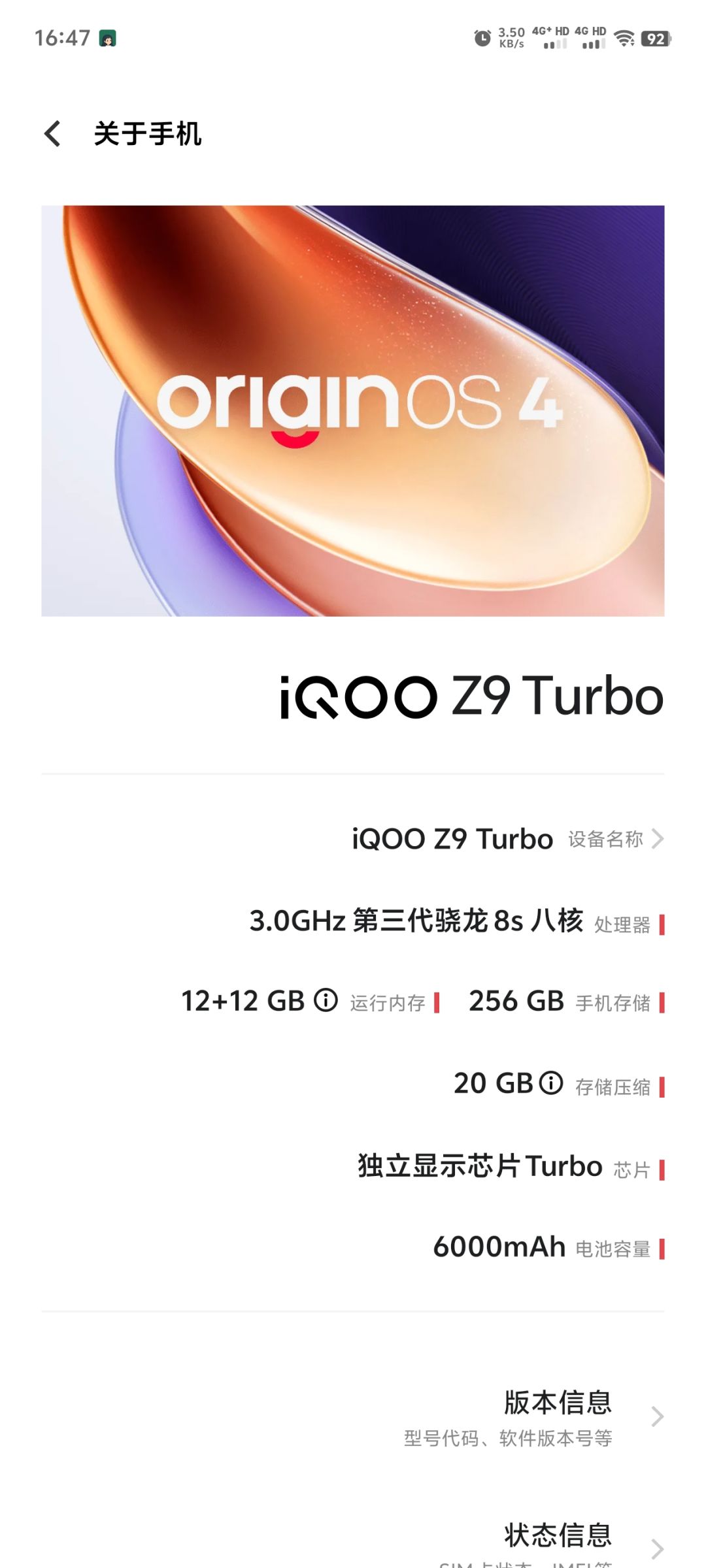 骁龙8sgen3开不了极致帧率和极致画质 2